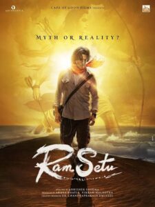 Ram Setu Poster 2022